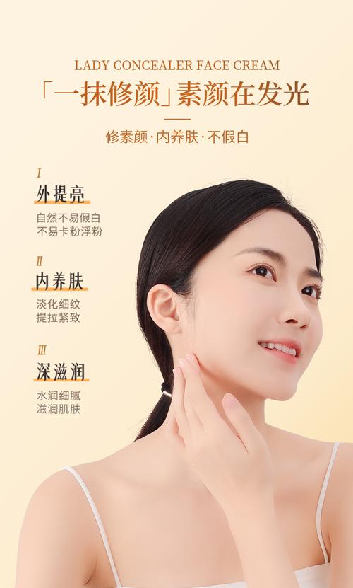 一抹就白的化妆品叫什么_瞬间白透化妆品,非真美白! 一抹就白的化妆品叫什么_瞬间白透化妆品,非真美白!