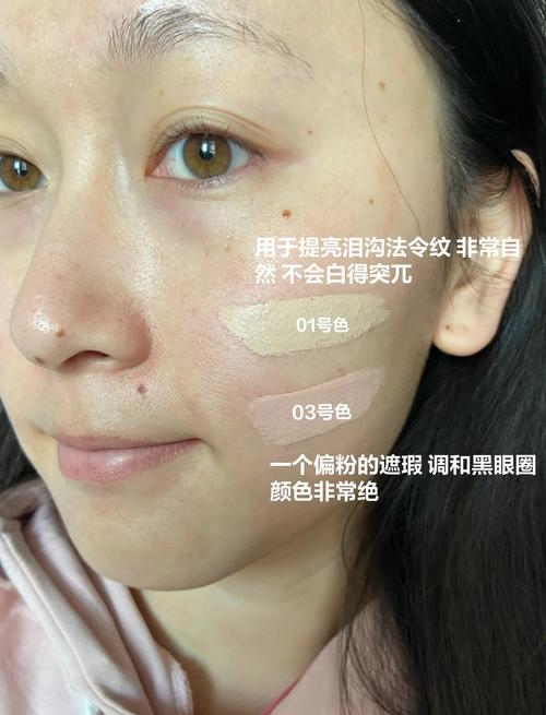 眼袋遮瑕好物推荐，自然明亮不卡纹！