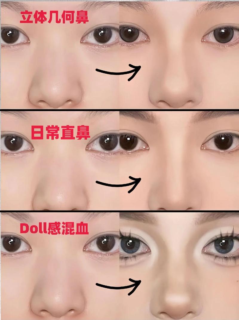 鼻子怎么化妆_选对修容高光，不同鼻型这样修