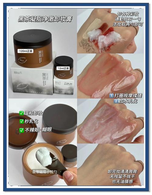 卸妆膏的正确使用方法_细腻卸妆膏,温和不刺激,敏感肌适用 卸妆膏的正确使用方法_细腻卸妆膏,温和不刺激,敏感肌适用