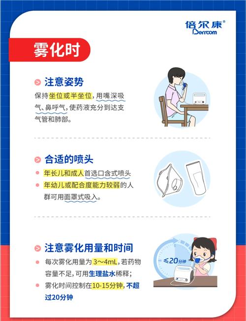 长期吸入化妆品喷雾的危害_长期吸入化妆品喷雾伤肺？注意通风勤清洁！