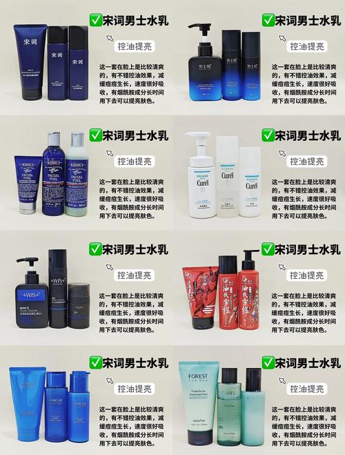 男生水乳的使用顺序_选对水乳护肤,跟对肤质季节,皮肤更健康 男生水乳的使用顺序_选对水乳护肤,跟对肤质季节,皮肤更健康