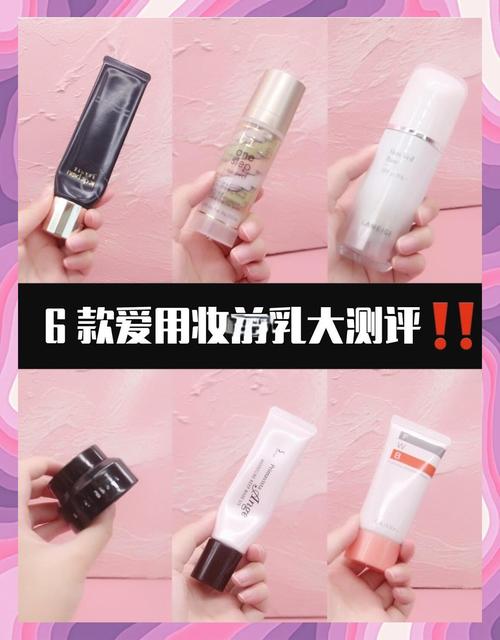 隔离与妆前乳使用顺序_隔离霜别乱用,防晒后选对肤质涂 隔离与妆前乳使用顺序_隔离霜别乱用,防晒后选对肤质涂