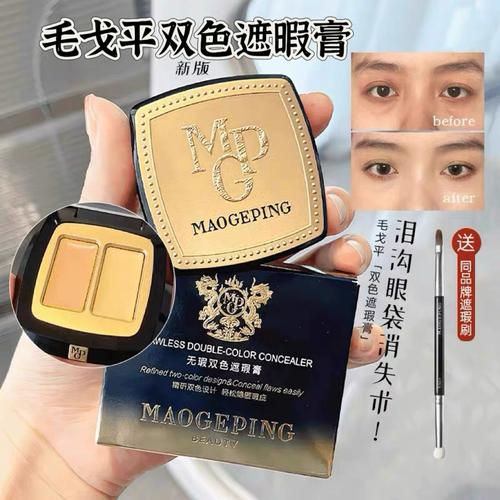 遮眼袋泪沟用什么遮瑕膏_黄皮遮瑕眼袋泪沟，选对膏色是关键！