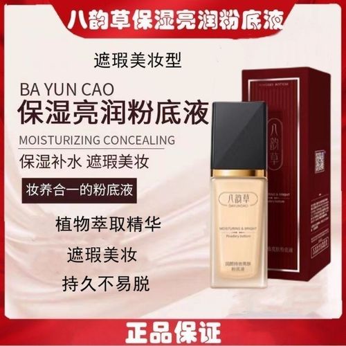 不涂隔离霜可以涂粉底液吗_隔离霜不能代替粉底，直接上粉底易出问题！