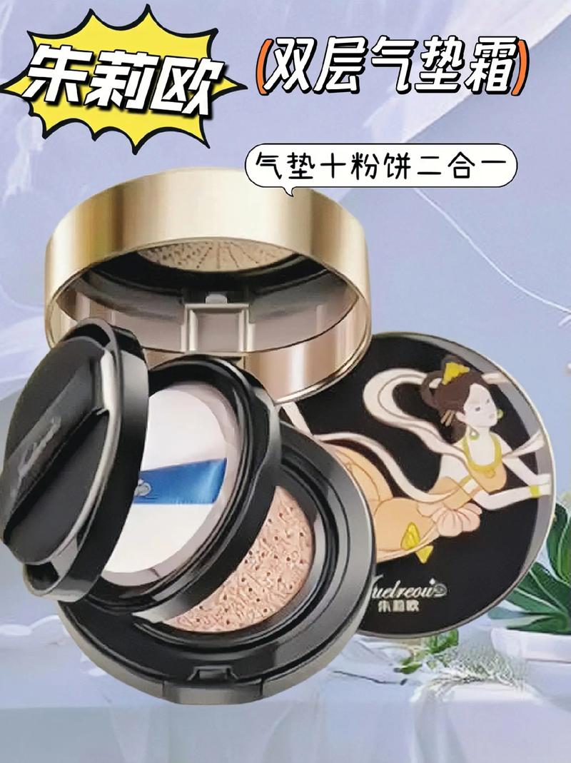 bb霜和粉饼的先后顺序_bb霜先涂再粉饼 定妆遮瑕自然持久