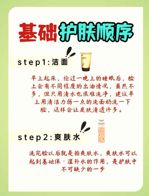 精化液和柔肤乳液的涂抹顺序是什么_先涂精化液，再涂柔肤乳液