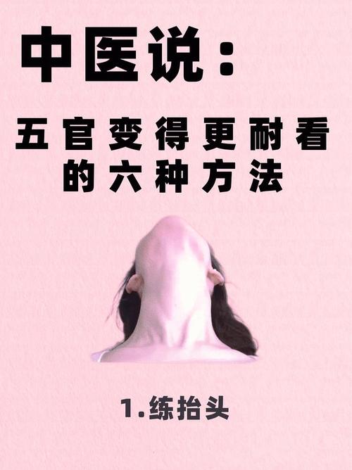 让五官变精致的方法_面部瑜伽瘦脸提气色,简单日常动作免费变美 让五官变精致的方法_面部瑜伽瘦脸提气色,简单日常动作免费变美