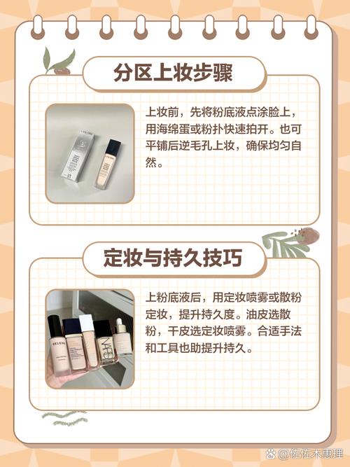 bb霜和粉底液的使用顺序_粉底液BB霜怎么选?遮瑕持久看需求 bb霜和粉底液的使用顺序_粉底液BB霜怎么选?遮瑕持久看需求