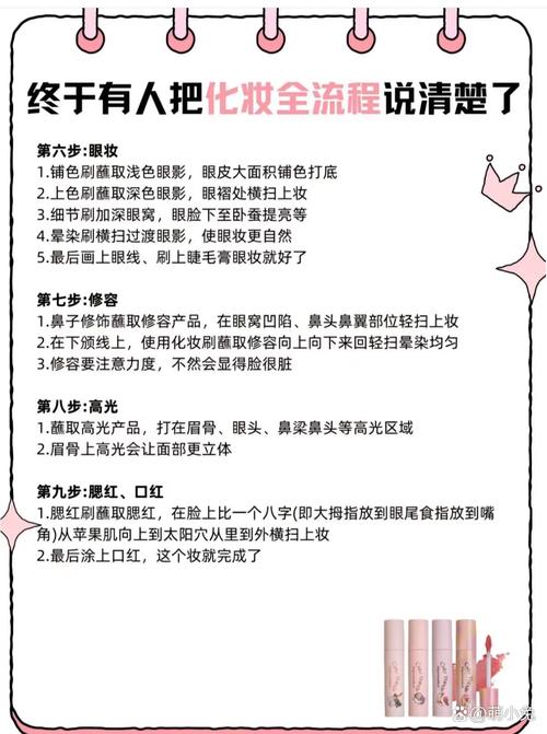 先上遮瑕膏还是定妆粉_粉底遮瑕定妆，顺序看这里！