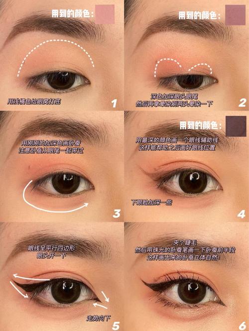 眼部化妆步骤_3分钟搞定日常通勤眼妆