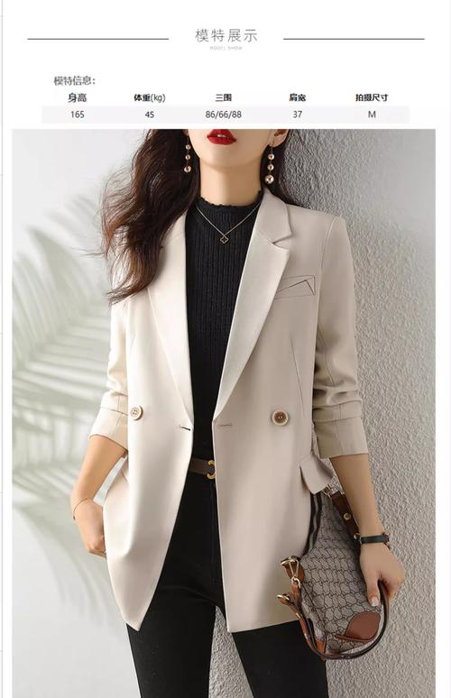 杏色西服配什么颜色的打底衫_优雅时尚，色彩灵活选