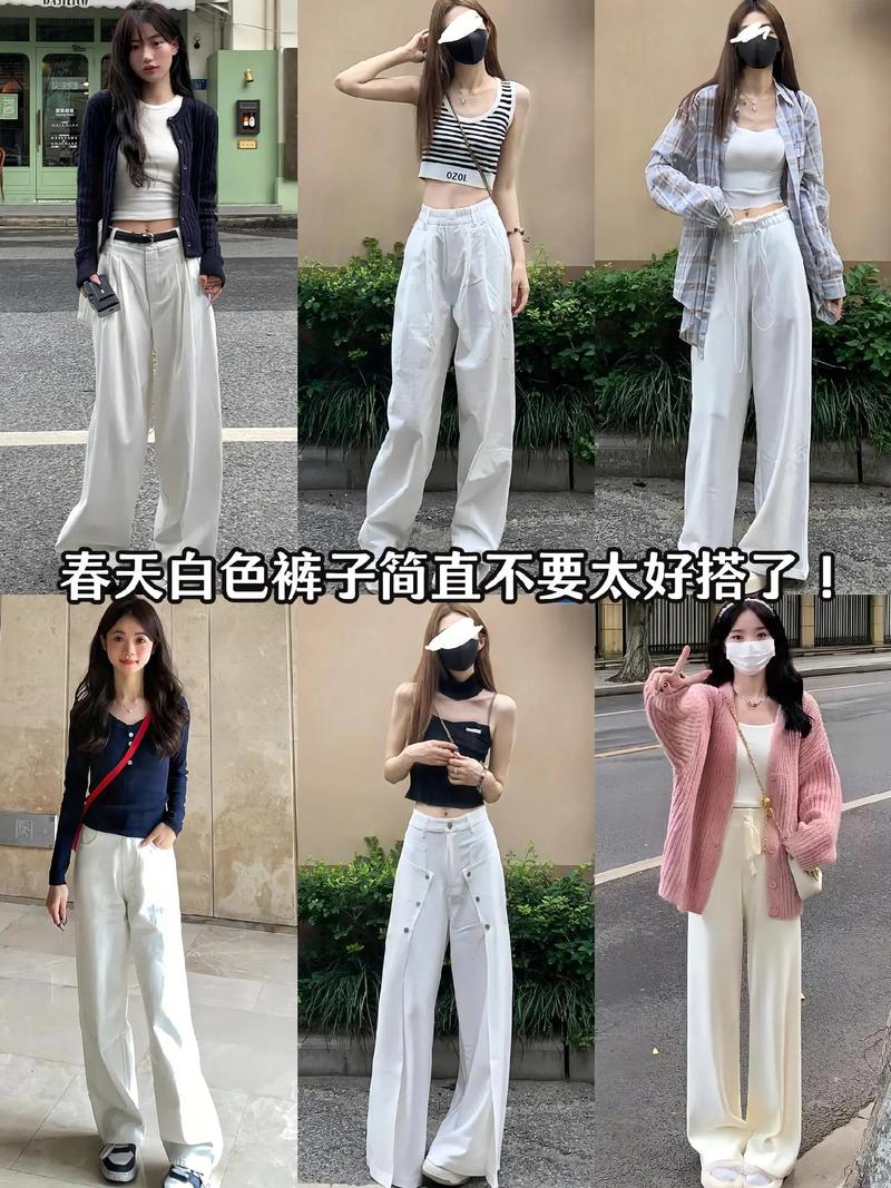 白裤子搭配的5件上衣_白裤子五种配色,时尚百搭不单调 白裤子搭配的5件上衣_白裤子五种配色,时尚百搭不单调