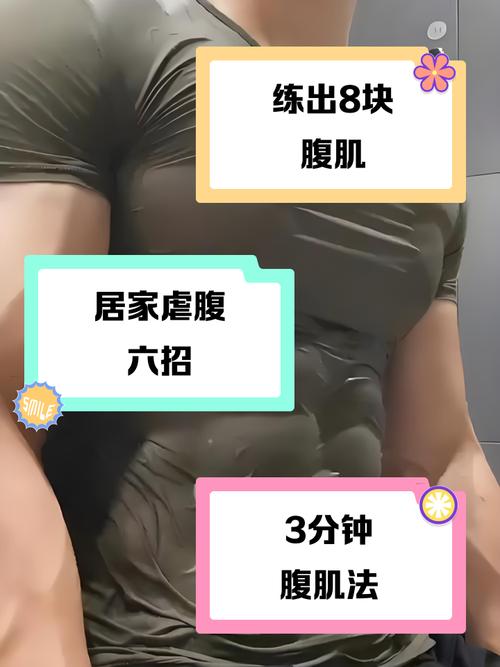8块腹肌能练出来吗_遗传+努力,低脂+训练! 8块腹肌能练出来吗_遗传+努力,低脂+训练!