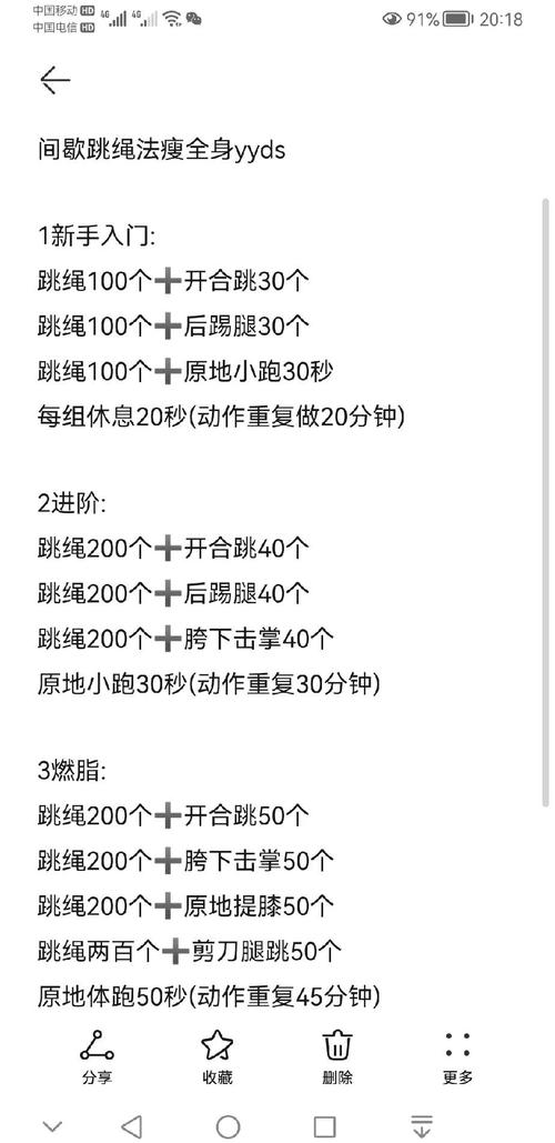 小强度间歇训练法采用的强度一般为_小强度间歇训练，燃脂提能好帮手
