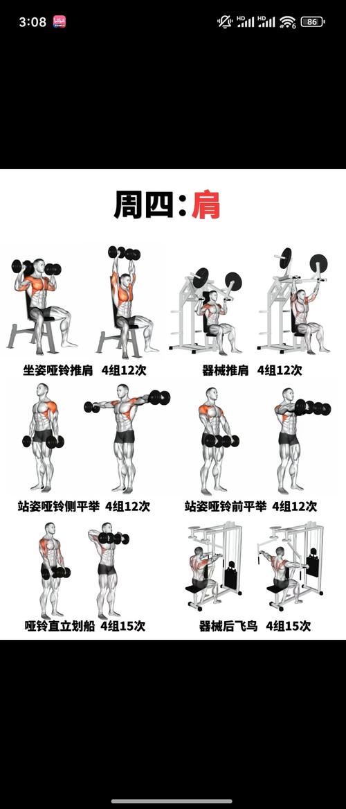 肩袖训练10个动作_缓解肩痛,稳定关节 肩袖训练10个动作_缓解肩痛,稳定关节