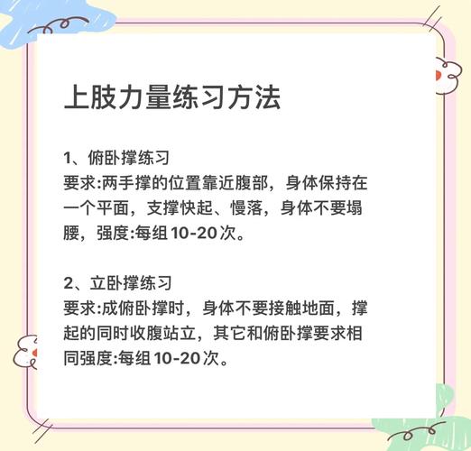 练胳膊最好的8个动作_增肌塑形，8动作高效塑手臂