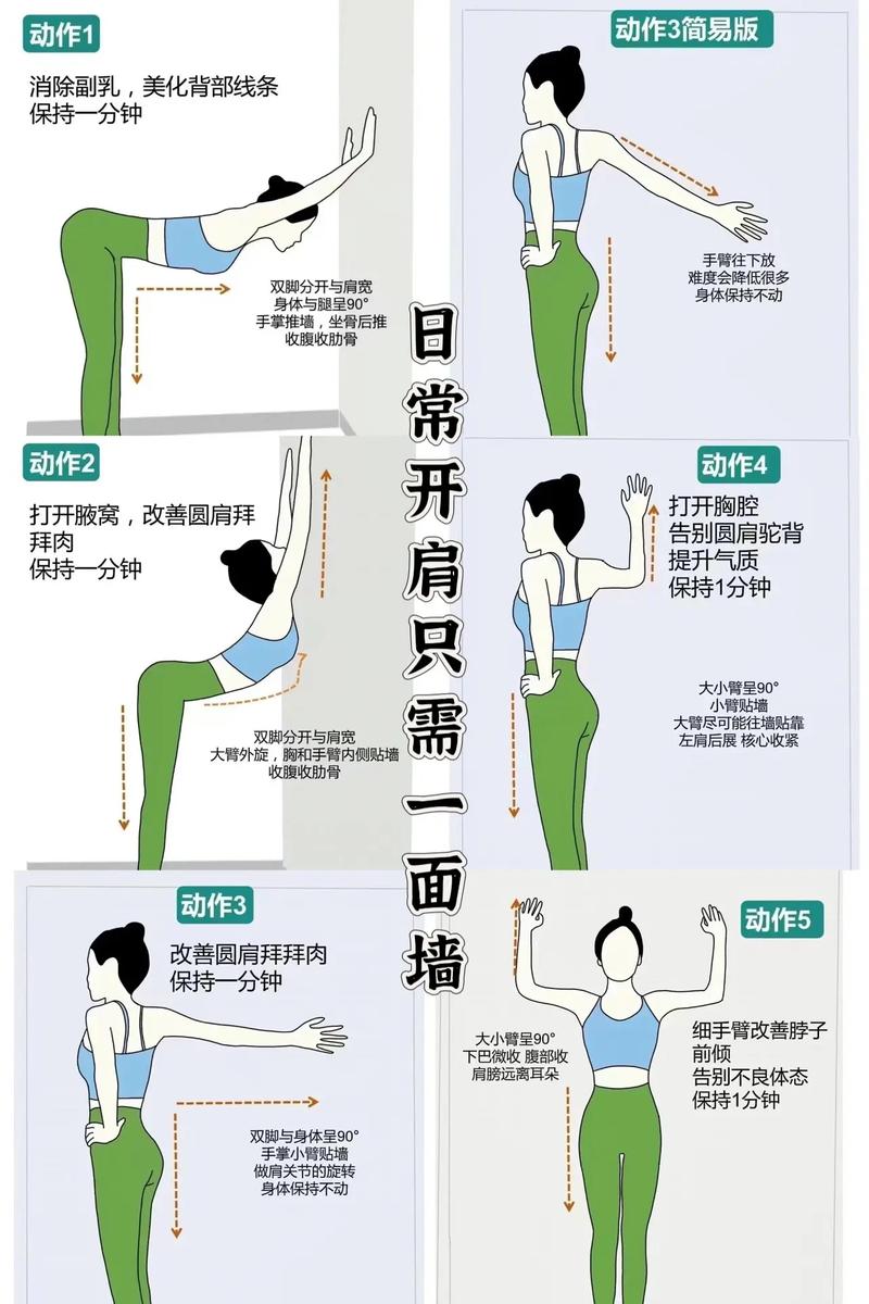 肩颈最有效的6个动作_久坐肩颈痛?6动作教你缓解! 肩颈最有效的6个动作_久坐肩颈痛?6动作教你缓解!