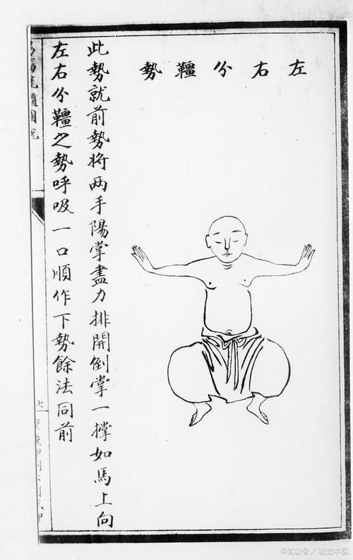 导引养生十二法动作基本要求_闭眼宁神调呼吸,活动手脚养生法 导引养生十二法动作基本要求_闭眼宁神调呼吸,活动手脚养生法