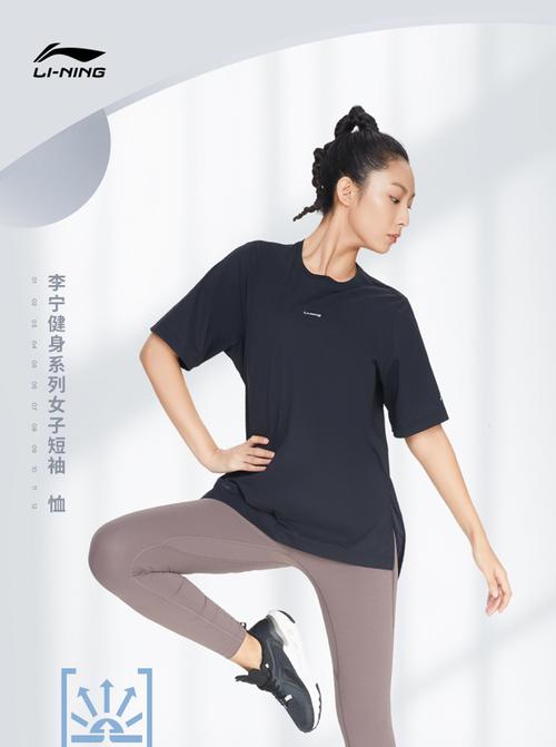 李宁健身服有哪些科技_科技舒适，展现曲线美