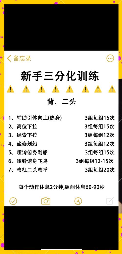持续训练法分为_短中长法提升耐力，趣味多样选适合