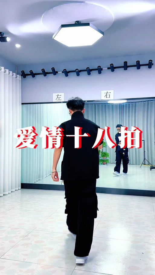 慢动作鬼步舞教程_鬼步舞分解练习，协调平衡，提升舞蹈感！