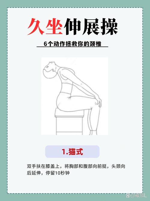 在办公室坐着怎么锻炼腿_椅子动一动,告别粗腿! 在办公室坐着怎么锻炼腿_椅子动一动,告别粗腿!