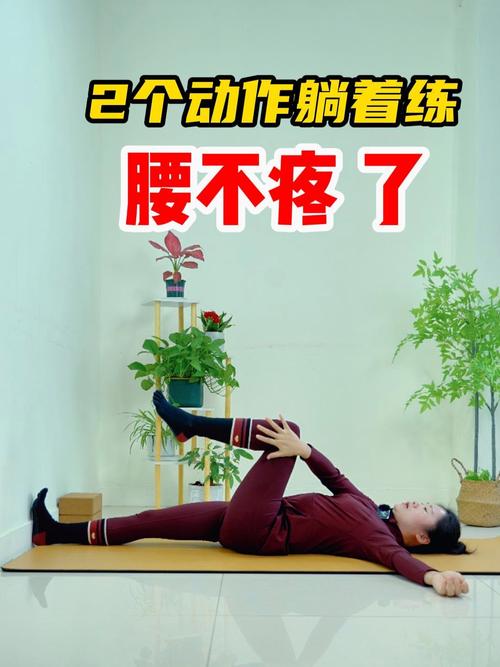 腰间盘突出适合瑜伽嘛_瑜伽助康复,腰突患者需谨慎 腰间盘突出适合瑜伽嘛_瑜伽助康复,腰突患者需谨慎