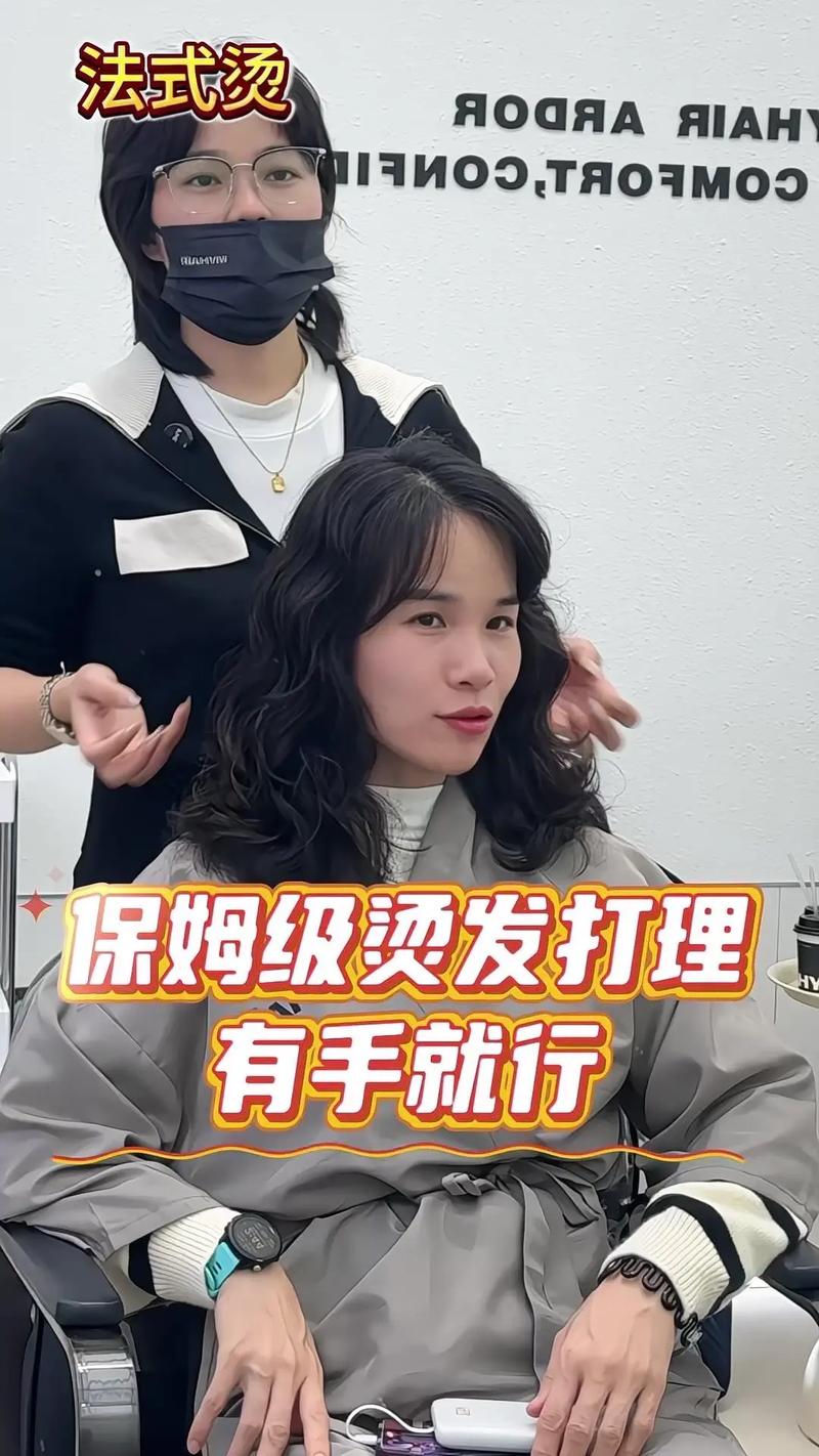 烫完头发需要做护理吗_烫发后头发怎么护理？