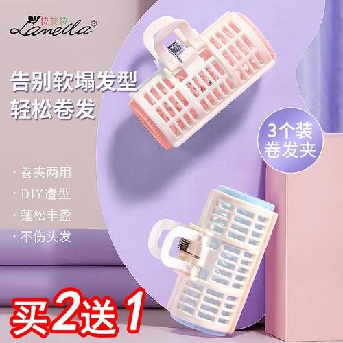 塑料卷发器自己怎么卷_简单造型又护发，正确使用更持久