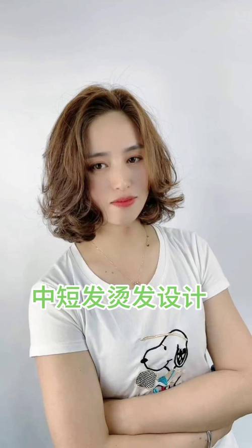 烫什么发型不用打理_免打理烫发流行,便捷时尚造型 烫什么发型不用打理_免打理烫发流行,便捷时尚造型