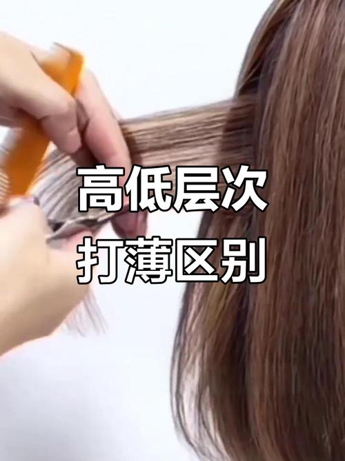 剪头发千万不要打薄_打薄伤发？试试健康蓬松法！