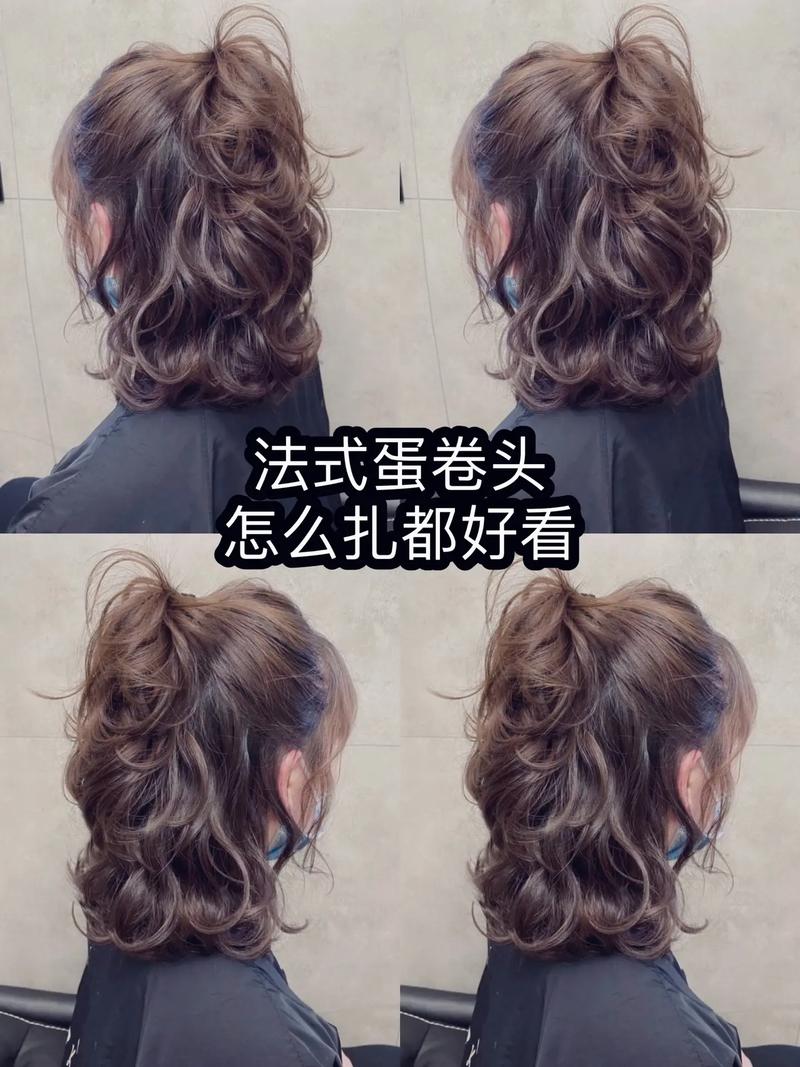 烫了头发怎么扎洋气好看_烫发后扎马尾编发盘发，显时尚