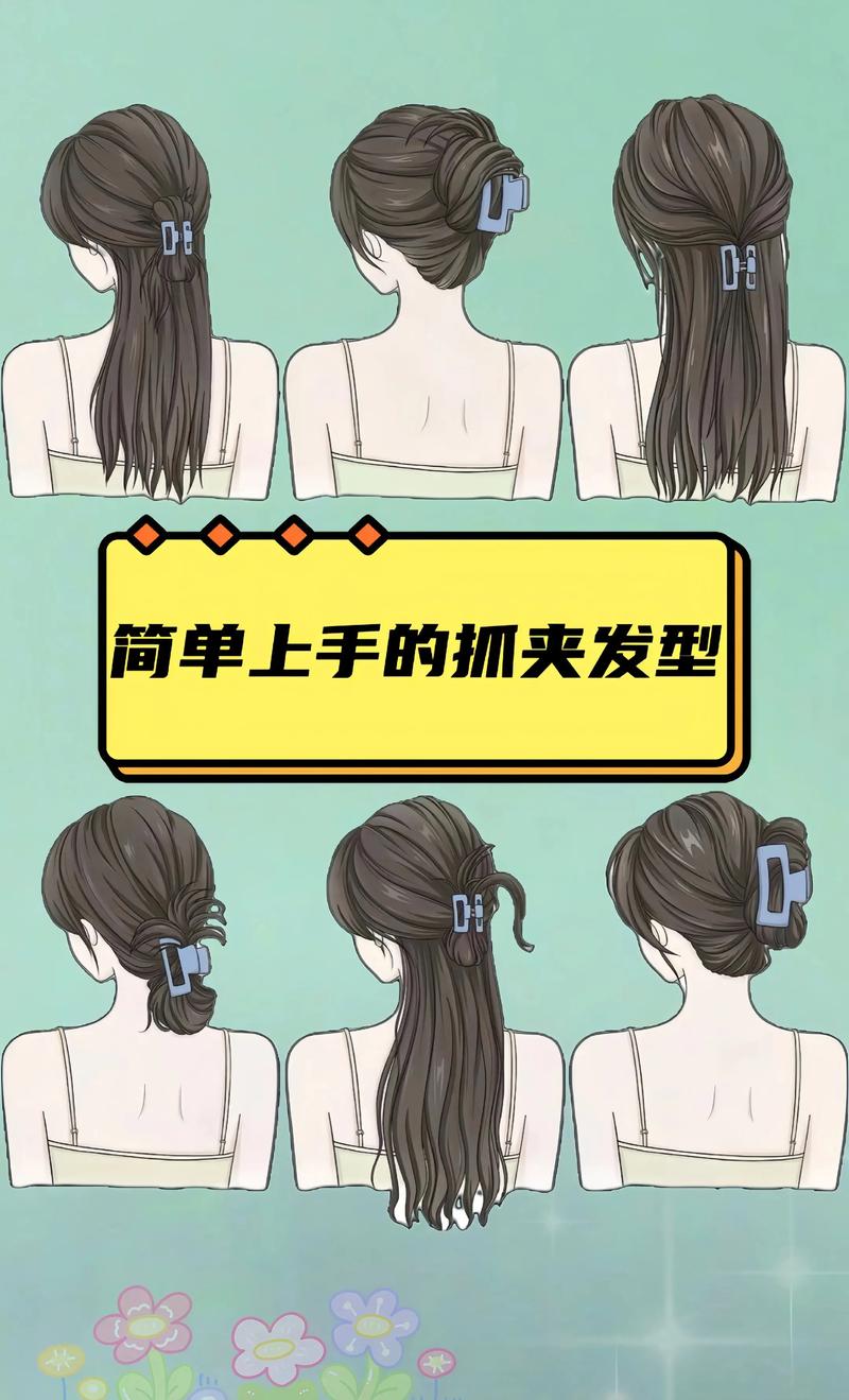用夹子夹头发教程_5分钟搞定慵懒时髦发型 用夹子夹头发教程_5分钟搞定慵懒时髦发型