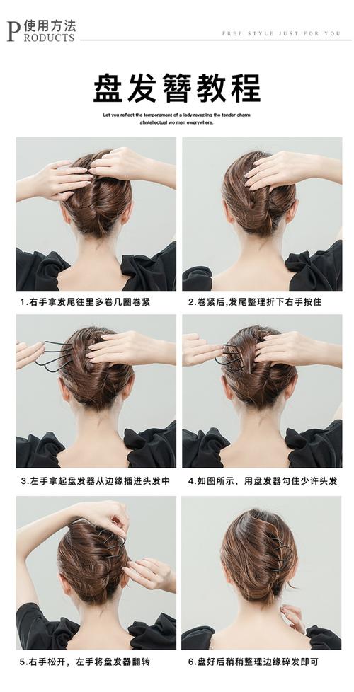 u型夹子怎么固定头发_实用U型夹子，打造持久优雅发型！