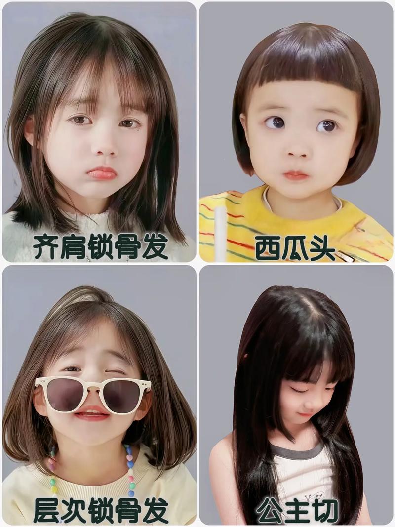 几十款小女孩发型短发_甜美时尚,展现独特魅力 几十款小女孩发型短发_甜美时尚,展现独特魅力