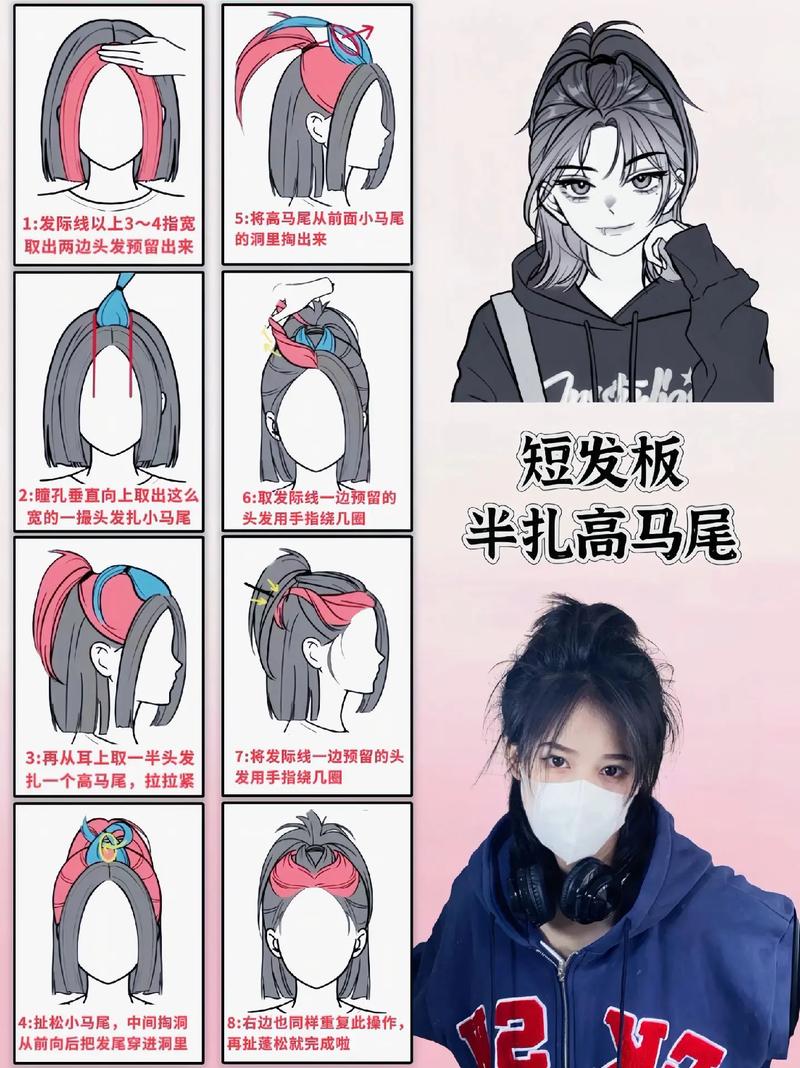 黄黑皮圆脸较短发怎么扎高马尾_高马尾拉长圆脸,蓬松显高俏皮 黄黑皮圆脸较短发怎么扎高马尾_高马尾拉长圆脸,蓬松显高俏皮