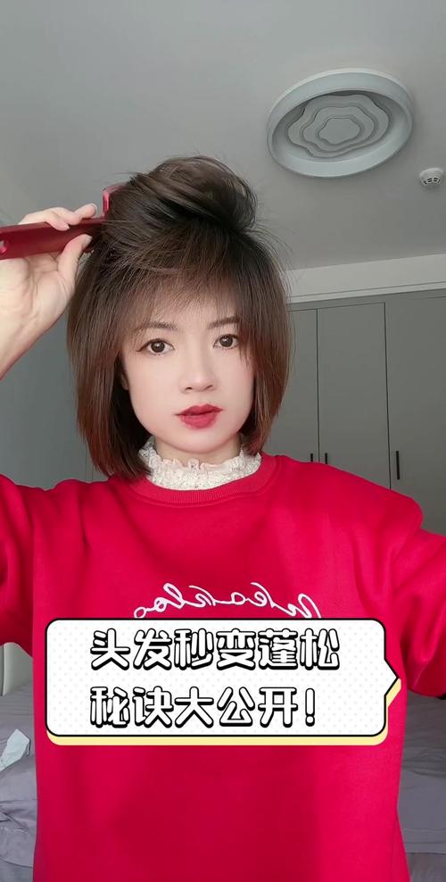 发顶蓬松的办法_逆向吹发蓬松，干发喷雾去油，编发过夜自然，剪发打薄护发素只涂发尾
