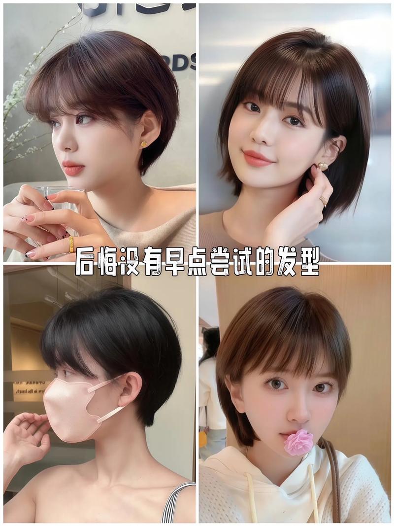 我试合怎么样的发型_选对发型，气质立现！