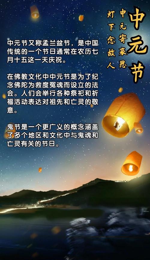 中元节适合剪头发吗_中元节剪发禁忌？传统说法与现代观点解析
