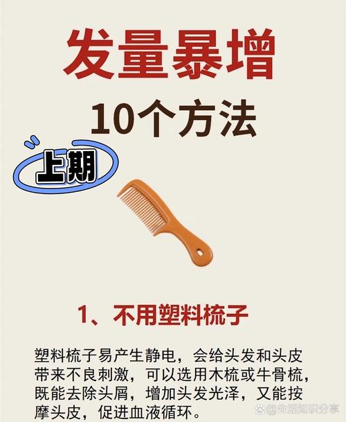 2个半小时够拉头发吗_拉直头发2.5-3小时,长短粗细影响大,注意术后护理 2个半小时够拉头发吗_拉直头发2.5-3小时,长短粗细影响大,注意术后护理