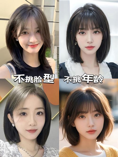 凸面脸型适合什么发型_不同脸型和体型适合不同发型