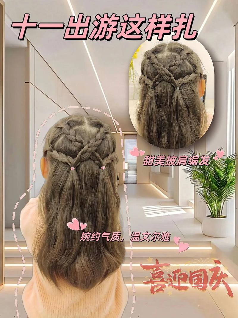 及肩头发怎么扎_盘发搭配发带，显气质