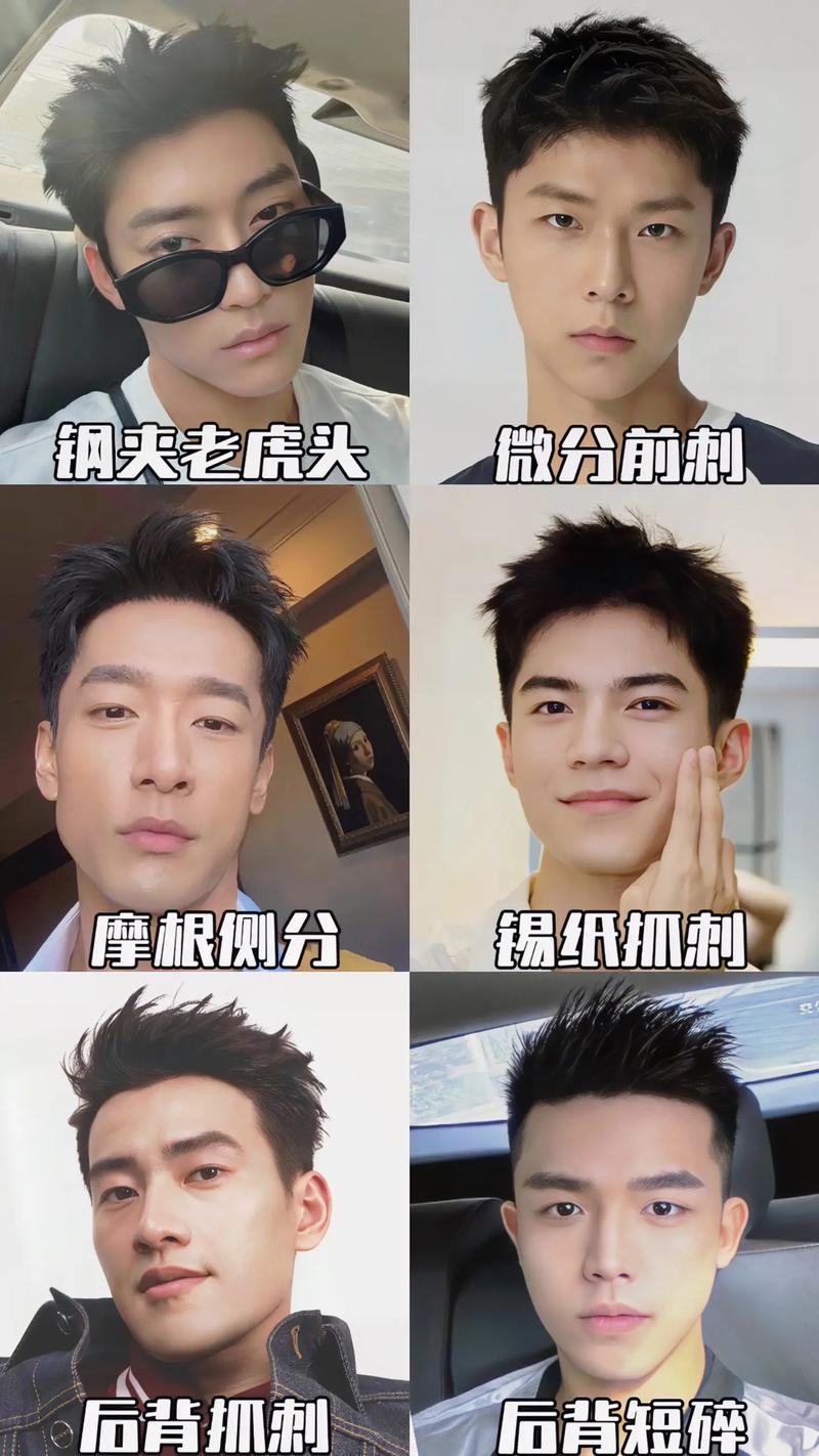 男脸长嘴突适合什么发型_侧分长发蓬松短发刘海修饰 男脸长嘴突适合什么发型_侧分长发蓬松短发刘海修饰