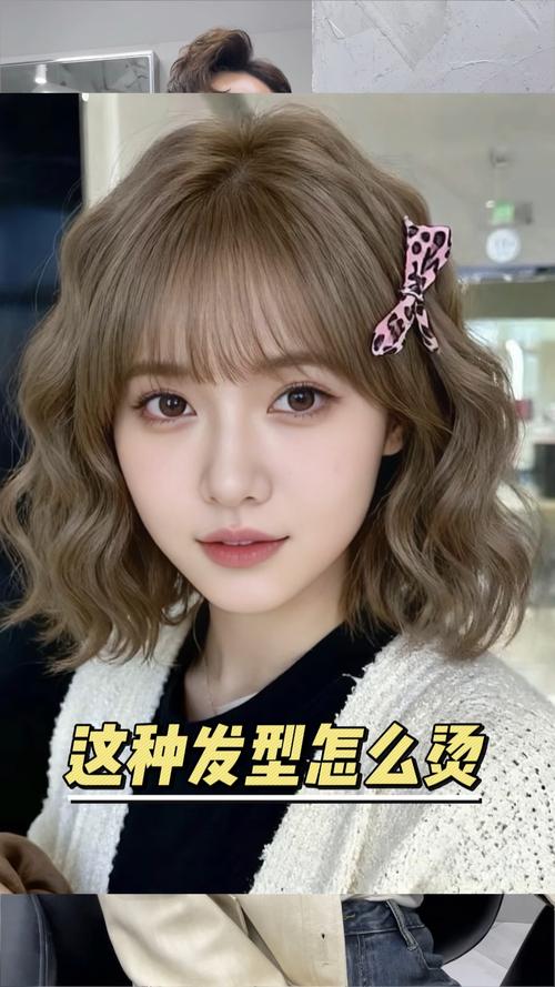 女超短发烫发发型_超短发纹理烫显脸小，慵懒卷时尚百搭