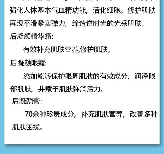 后化妆品的使用顺序表_油皮控油,干皮保湿,锁水防晒不能少! 后化妆品的使用顺序表_油皮控油,干皮保湿,锁水防晒不能少!