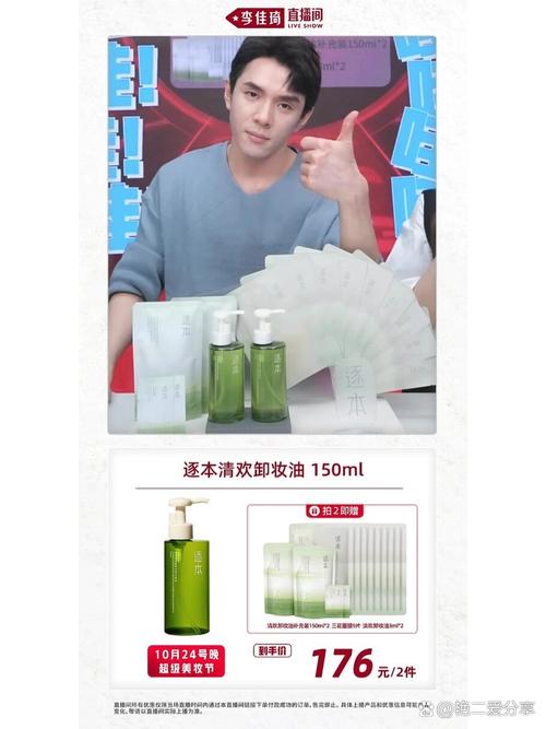 没化妆可以用卸妆油洗脸吗_不化妆也能用，深层清洁不干燥