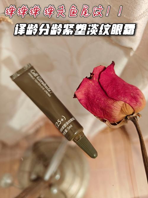 缓解鱼尾纹的化妆品_鱼尾纹怎么消除?抗皱产品推荐 缓解鱼尾纹的化妆品_鱼尾纹怎么消除?抗皱产品推荐