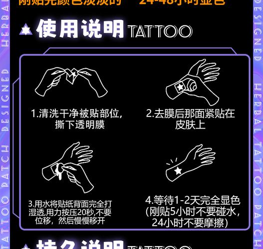 纹身贴怎么洗掉小妙招_纹身贴去除方法多,温水酒精胶带都有效 纹身贴怎么洗掉小妙招_纹身贴去除方法多,温水酒精胶带都有效