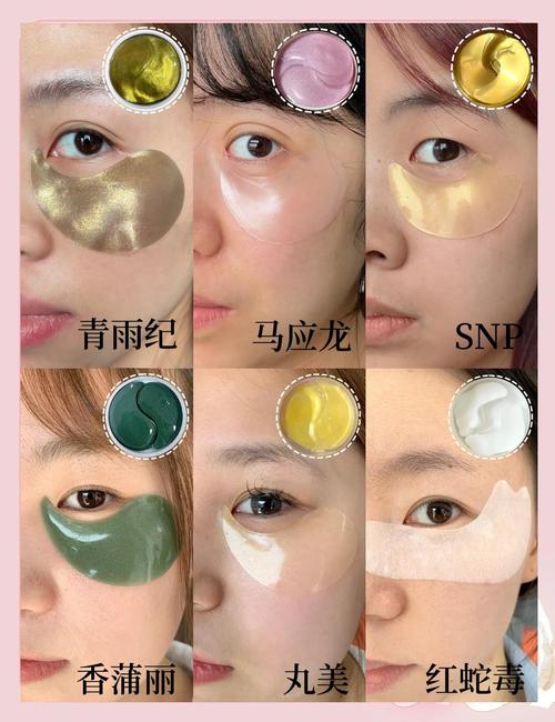 涂黑眼圈的化妆品叫什么_眼霜选对，黑眼圈不见